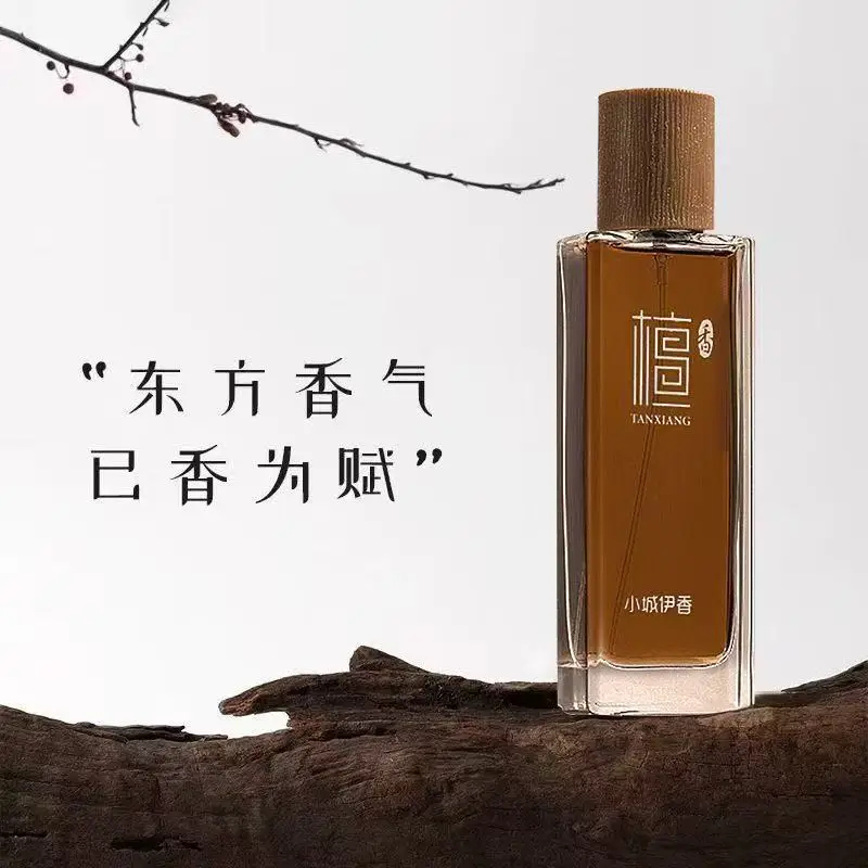 Perfume Fragrance Free - 50ml Sandelholz Eau de Toilette Unisex