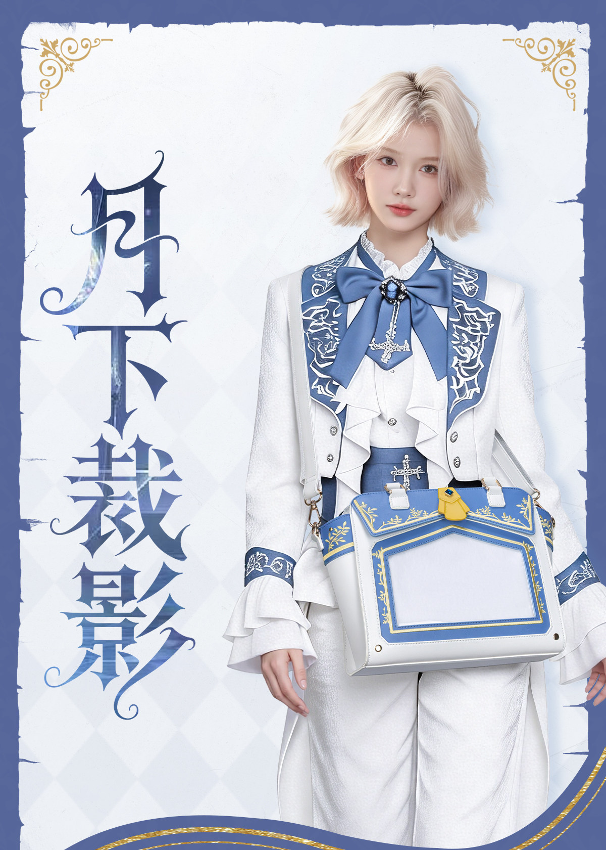 Anime Umhängetasche Identity V – Perfume Queen Bewertung und Preis